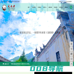 大水井_大水井景区-利川大水井龙桥峡谷旅游开发股份有限公司