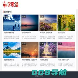 学歌谱-简谱五线谱入门_简谱五线谱怎么看