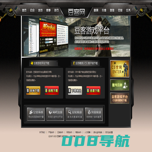 豆客网(Dokee)-CS1.6|CS对战|CS反作弊|CS约战