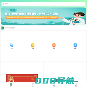 绵阳市智尔达网络科技服务中心
