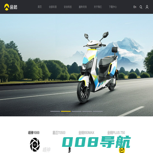 金箭科技集团有限公司