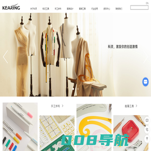 科灵中国_专业服装缝纫工具供应商，服装专用笔、尺、拼布工具一应俱全