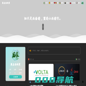 小邓工作室