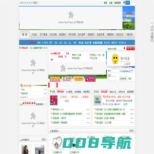首页 - hao幸福之家