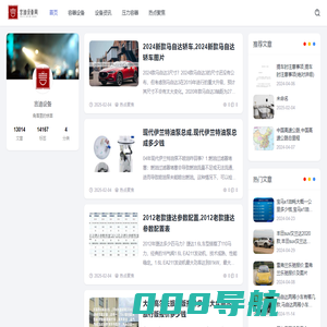 言迪移动式压力容器,言迪移动式压力容器使用