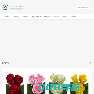兰中农商