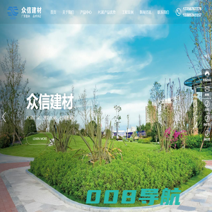 仿花岗岩PC砖,PC砖厂家,山东潍坊pc砖,仿石砖_潍坊众信建材科技有限公司