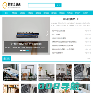 说说心情短语_个性说说大全_说说带图片—非主流说说