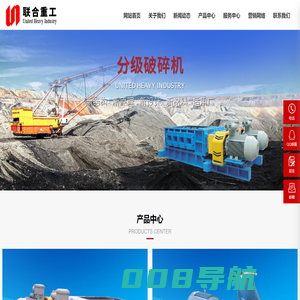 郑州联合重工有限公司_破碎机_渣浆泵