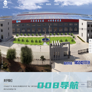 辽宁津达线缆有限公司-津达线缆报价-矿物质防火电缆-辽宁电线生产厂家