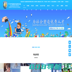 广东岭南现代技师学院|国家重点技校,广东技校,广州技校,广州技工学校，广州技师学院，中技、高技职业学校