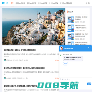 拉卡拉POS机 - 行业领先的支付终端设备