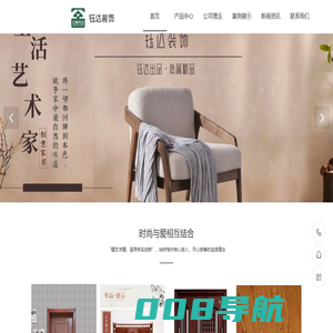 云林钰达