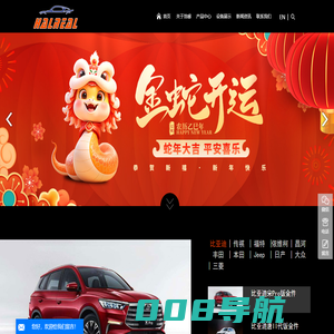 汽车钣金件_汽车冲压件_汽车零部件-江苏浩睿车业有限公司