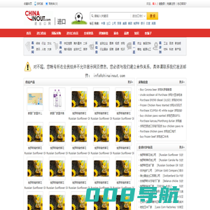 加拿大帝国石油公司_进出口网