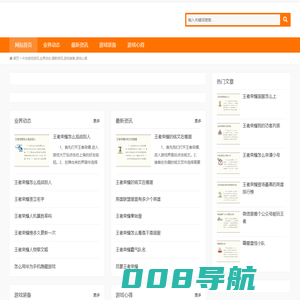 中友游戏资讯,业界动态,最新资讯,游戏装备,游戏心得