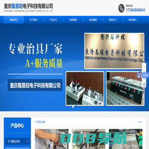 重庆中泰管业有限公司|联塑UPVC排水管|给水管|联塑PP-R给水冷水管|联塑PP-R给水热水管|联塑PVC电工管及线槽等