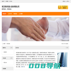 关于大连在哪开住宿酒店宾馆旅馆发票烟酒水电费电子发票-大连本地宝