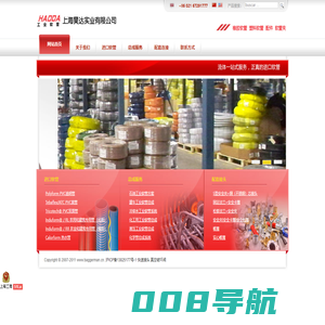 工业软管,进口软管,橡胶软管,软管总成-上海昊达实业有限公司-