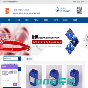 水性涂料油墨分散剂,润湿流平剂-广州市豫锦贸易有限公司