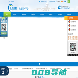 青蛙云-黑龙江哈尔滨云主机,云服务器,服务器租用托管,域名主机,亿林网络IDC-16年安全云服务商！