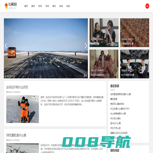 比肩迭踵网