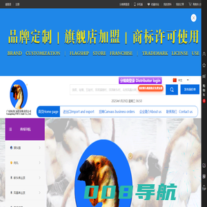 内销与出口品牌OEM、ODM一站式服务