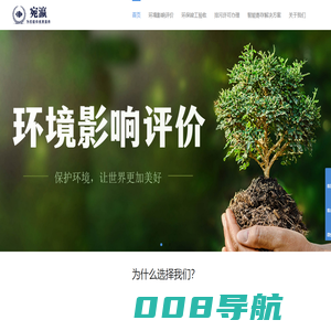 宛瀛技术服务（北京）有限公司