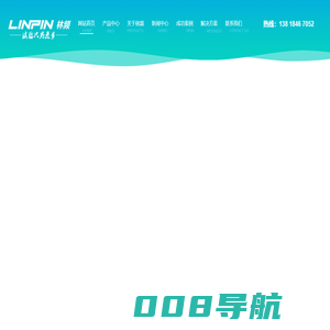 高低温湿热试验箱_高低温湿热循环箱_高低温湿热实验箱 - 林频厂家