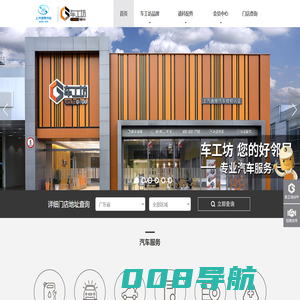 上汽通用车工坊官方网站