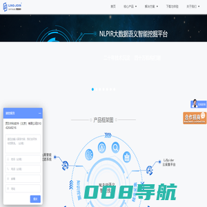 灵玖中科软件(北京)有限公司