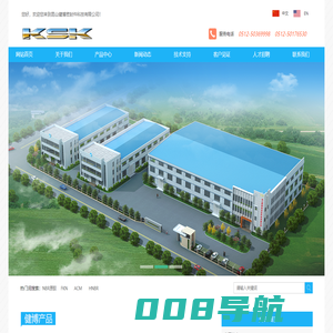 昆山健博密封件科技有限公司
