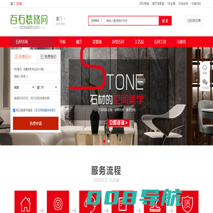 【装修】石材装修公司_石材装修家装_装修装潢设计网_百石装修网