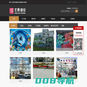 联系我们果博东方福布斯公司客服电话17787888880[河南区]