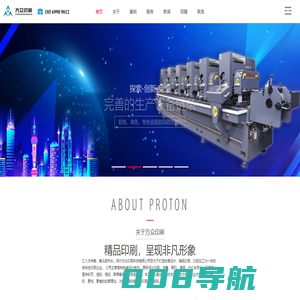 郑州画册印刷设计,郑州包装设计制作,卡盒瓦楞箱制作,单页联单台历,河南设计印刷,郑州设计印刷,郑州印刷厂,郑州制作手提袋,郑州画册设计,郑州画册印刷,画册设计印刷,郑州排版印刷,包装设计制作--郑州方众印刷科技有限公司