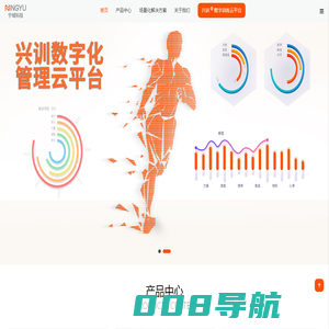 宁域科技