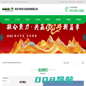 滤水管|约翰逊滤水管厂家-新乡市欧亿石油机械有限公司