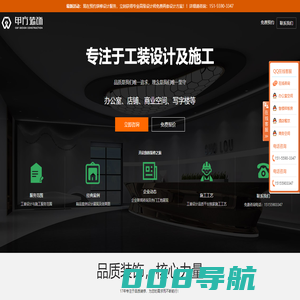 【甲方装饰】合肥工装公司-合肥装修设计公司,专业从事安徽办公室、店面、售楼部、餐饮店、厂房装修设计服务
