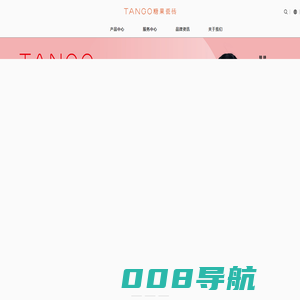 广东糖果陶瓷有限公司|TANGO|甜蜜生活|通体大理石|原装边木纹砖|现代瓷片