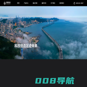 恒锐科技