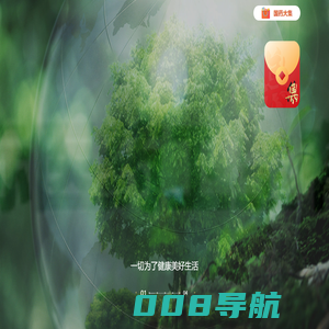 中国国际医药卫生有限公司