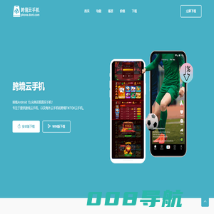 边缘智算-全球边缘智算产品与解决方案提供商