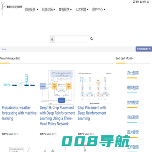 集智科技投资网络 - 上海优钧机械设备科技
