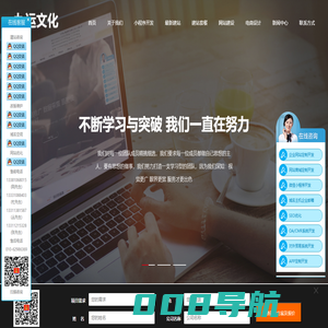 网站维护-网站设计制作-网站维护公司-专注高端建站-九运文化-北京网站制作