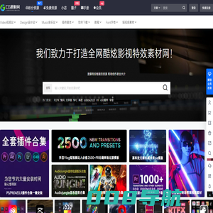 CG模板网