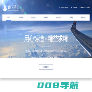 江苏劲国_江苏劲国重工_劲国重工_江苏劲国重工机械_劲国重工机械_江苏劲国重工机械有限公司