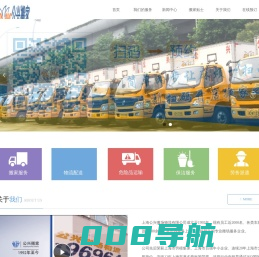 上海搬家公司收费价格-上海搬场公司电话-公兴搬场物流有限公司