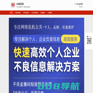 抖音代举报专业团队-抖音代举报包封号网站-抖音举报必成功方法-代举报直播间封号团队