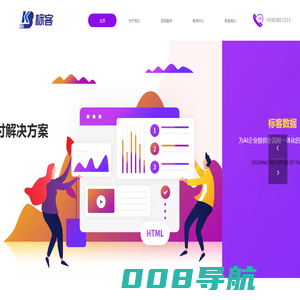 数据标注_数据采集_专业的AI数据服务供应商-标客大数据