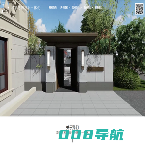 重庆私家花园设计_别墅花园庭院景观施工-重庆渝院子园林景观设计